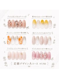 定額ネイルA(担当:北川)