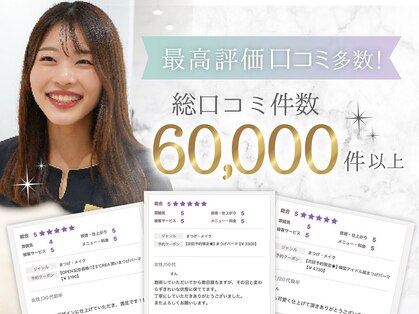 エクレア 栄店(E’CREA)の写真