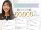 エクレア 栄店(E’CREA)の写真