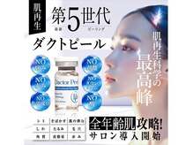 エムジェイ(MJ)