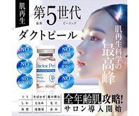 エムジェイ(MJ)