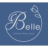 【本気の肌質改善】西新宿フェイシャルエステBelle≪ベル≫乾燥|赤み|毛穴|くすみのお店ロゴ