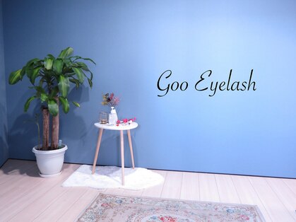 グーアイラッシュ 月出店(Goo Eyelash)の写真