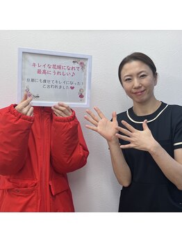 シャンティ 三郷店(Beauty Works Shanti)/お客様のお声　ブライダル♪