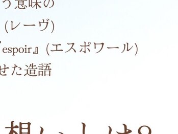 シャレール 新潟青山店(Chareir)/☆Chareirの想い☆