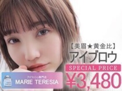 マリーテレジア 神戸三宮(MARIE TERESIA)の写真