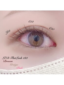 ベリール 南平岸店(Be'Leel)/ブラウンカラーエクステ180本