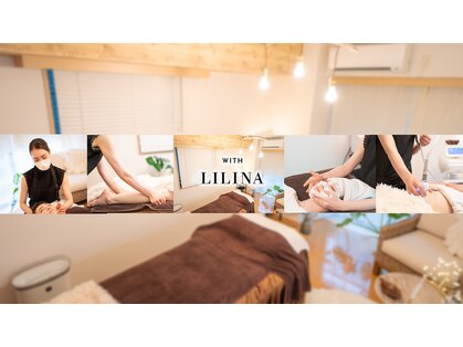 ウィズリリナ 新横浜(with Lilina.)の写真