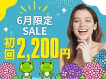 LBSホワイトニング 渋谷店
