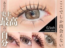 ジラッシュ(G/ash)/あなた史上,最高の自分になる！