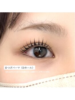 クイックアイラッシュ 池袋店(Quick eyelash)/まつげパーマ(Dカール)