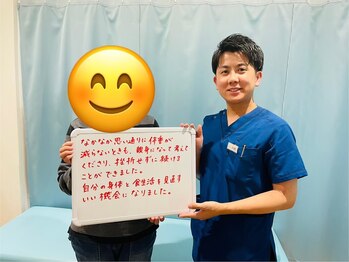 おおたき整体院 梅林院/こちらも本気でサポートします