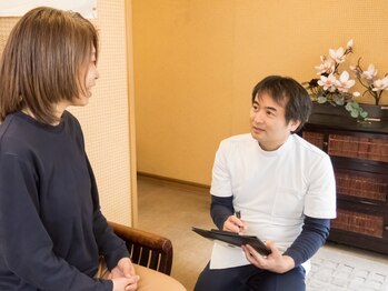 白山指圧 和み/カウンセリング