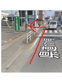 スウ(suu.)/【道案内　車であと3分です！】