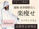 ヨサパーク グリーン(YOSA PARK 緑 green)の写真