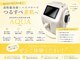 クレビア 本店(Crevia)の写真