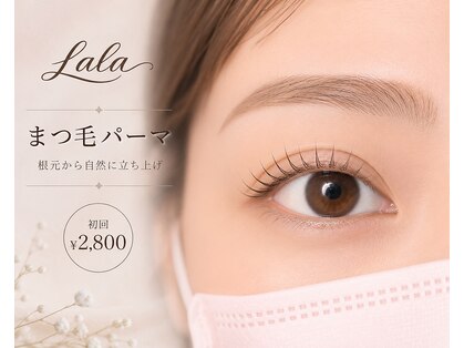 ララ 高城店(Lala)の写真