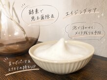 バルコニー(valcony)/【アイシャンプー】