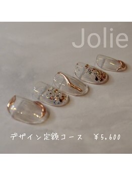 ジョリー(Jolie)/ 定額コースデザインサンプル♪