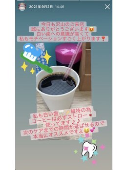 ホワイトニングビューティー 名古屋栄店(WHITENING BEAUTY)/セルフホワイトニング