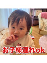 つのだ産前産後ケアサロン/骨盤矯正ダイエット/腰痛/肩こり