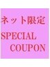 【肩こり・頭痛・腰痛】鍼灸100分コース ¥13000→