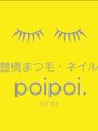 ポイポイ(poi poi)/poipoi