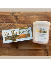 ホームケアでもご利用いただけます♪