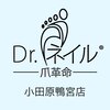 ドクターネイル爪革命 小田原鴨宮店のお店ロゴ
