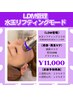 【LDM管理】水玉リフテイングモード20分　¥11,000/新規¥9.900