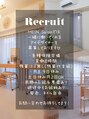 マインサロン(MEIN Salon)/スタッフ一同