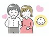 産後骨盤矯正/腰痛肩こり/逆子改善/マタニティ整体 回数券の方はコチラから☆