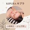 キプラ 福津店(KIPURA)のお店ロゴ