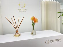 ピアンヌ(Piannu.)の雰囲気（最終受付20時！お仕事帰りにお立ち寄りください。）