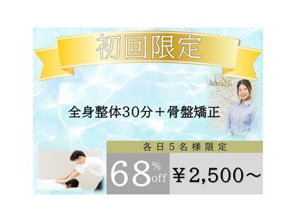 シルーン 辻堂(CILUNE)の写真