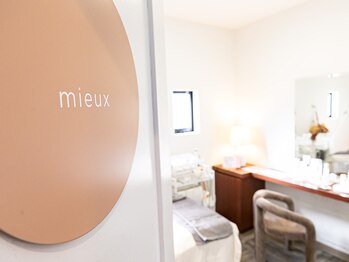 ミュー 植田店(mieux)/◆営業時間