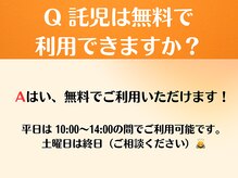整体院ニコット/産後/骨盤/整体/肩こり/腰痛