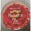 アイラッシュ ヒナタ(eyelash hinata)のお店ロゴ