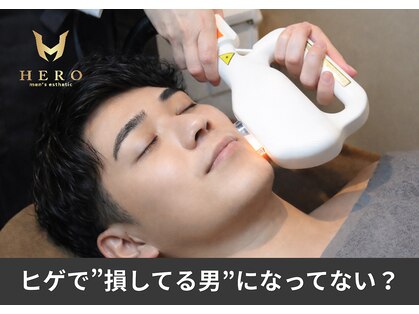 メンズ エステティック ヒーロー(men's esthetic HERO)の写真