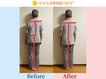 やすらぎ整体院 サン(SUN)の雰囲気（ご自身でもお身体の変化を実感！生活でも変化に驚き♪）