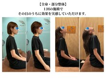 ザ ハイライト 恵比寿の雰囲気（首肩こり、腰痛、食いしばりによるエラの張り、ほうれい線も改善）