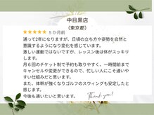 ピラティスミラー 琴似(Mirror)/