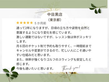 ピラティスミラー 琴似(Mirror)/