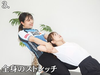ストレッチヒーロー 広島長楽寺店/初めての方へ