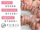 プリル ネイルアンドアイラッシュ 御幸ヶ原店(Puril NAIL&EYELASHES)の写真
