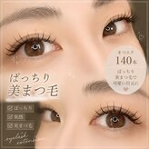クワームスック(khwaam suk)