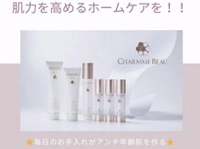 パーソナルデトックスサロン エヌ(N)の雰囲気(こだわりのサロン化粧品で体重だけでなく肌年齢もマイナスに♪)