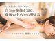 グラシアス(GRACIAS)の写真