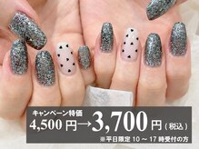 ABCネイル カメイドクロック店(ABC Nail)
