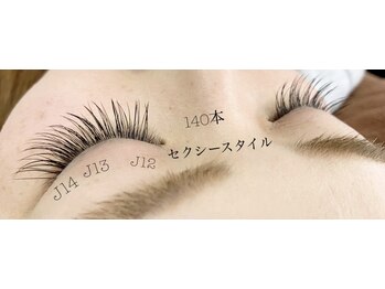 シルフ 石橋店(Sylph)/セクシースタイル